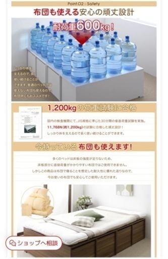 セミダブル　小上がり　白　ホワイト　引き出し付き　収納ケース　定価48,930円