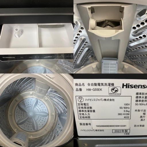 I650 ? ジモティー限定価格！ 2022年製♪ Hisense 洗濯機 （5.5㎏）スタイリッシュなマットブラック ⭐