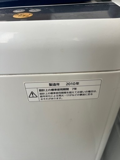 3点セット（クリーニング済み）早い者勝ち