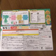 鬼滅の刃　カステラやさん　☆新品未使用☆の画像