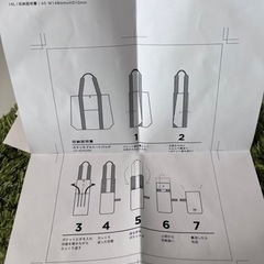 【新品】アーバンリサーチ　トートバックの画像