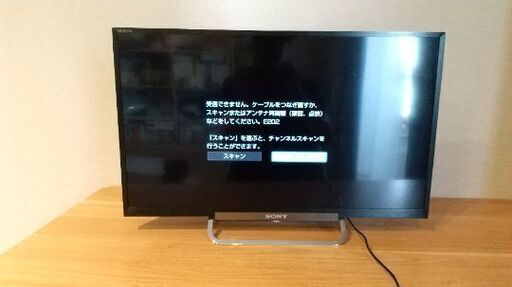 ソニー テレビ
