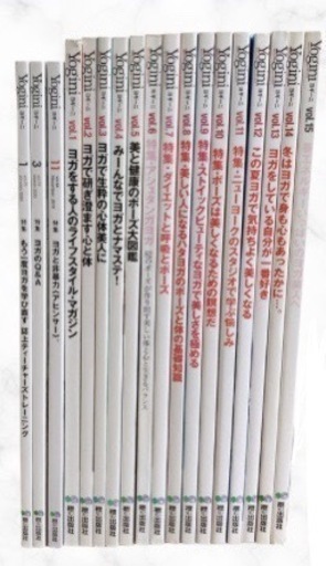 Yogini ヨギーニ セット 本 まとめ売り ヨガ 雑誌 セット