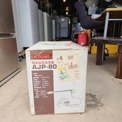 電気高圧洗浄機 未開封品の画像