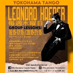 Office Serendipity Tango Clubアルゼンチンタンゴ レッスンの画像