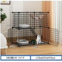 子猫用ケージ 2段猫コンビネーションサークル猫のゲージ 室内用猫...
