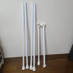 室内突っ張り棒　物干し　ニトリ