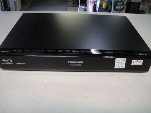 【④】2013年製　パナソニック　ブルーレイディスクレコーダー　DMR-BR130　HDD320GB　リモコン・取説付き