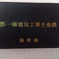完全オフグリッド太陽光発電設備住宅への改良工事希望者を募集しております！ − 佐賀県
