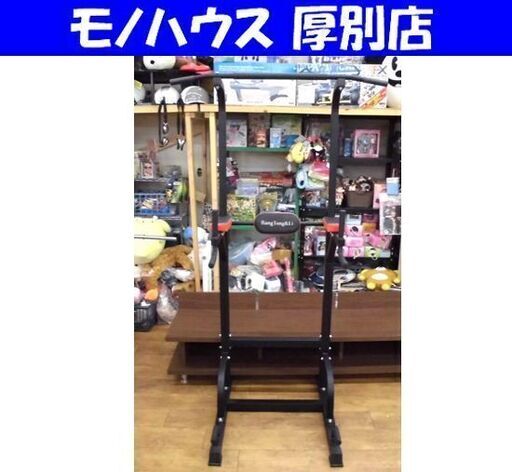 超希少本 イングランド&スコットランド314スタジアム 詳細辞典