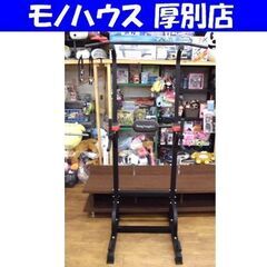 BangTong&li ぶら下がり健康器 筋トレ マルチジム 懸...