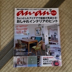 本/CD/DVD 雑誌の画像