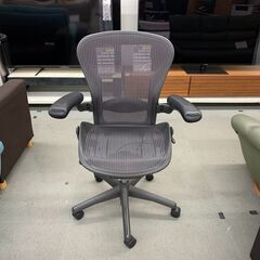 Herman Miller（ハーマンミラー）- Aeron Chair（アーロンチェア） 【トレファク秦野店】