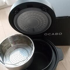糖質カット炊飯器 LOCABO （ブラック）
FORTYFOUR　45%糖質カットの画像