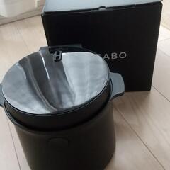 糖質カット炊飯器 LOCABO （ブラック）
FORTYFOUR...