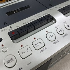 🏠 入荷！TOSHIBA CDラジダブルカセット/ラジオ カラオケにも！【生活家電高価買取＆販売アールワン田川】の画像