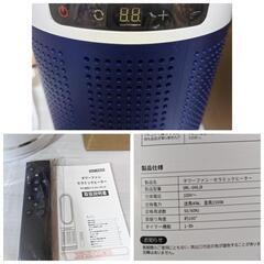 ✨【新品】オールシーズン　HOT＋COOOL　【2023最新型・冷暖両用】電気ヒーター暖房器具 省エネ セラミックファンヒーター 1200W 3段階ヒーター/8段階冷風 の画像