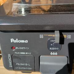使用頻度少ない　ガスコンロの画像