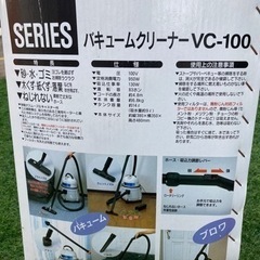 乾湿両用型バキュームクリーナーの画像