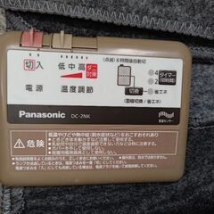 パナソニック ホットカーペット 2畳用 DC-2NK