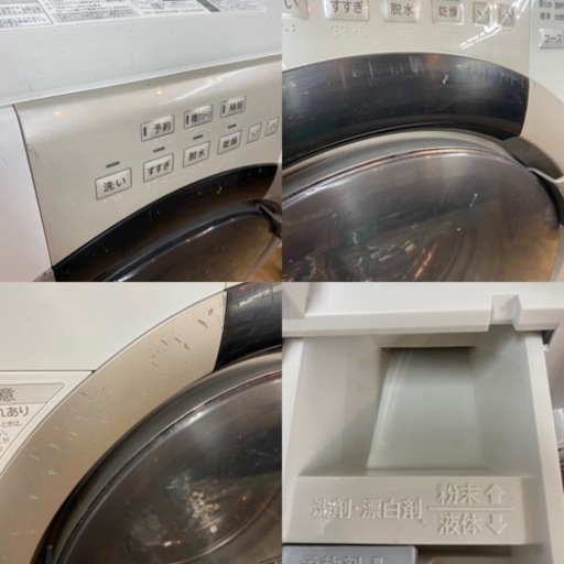 I423 ? SHARP ドラム式洗濯乾燥機 （洗濯：7.0㎏ 乾燥：3.5㎏） ⭐ 動作確認済 ⭐ クリーニング済