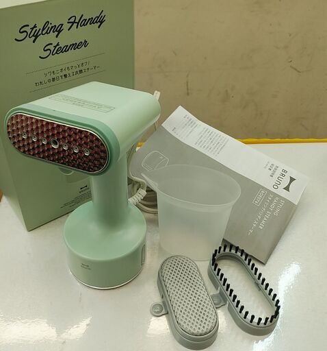 品質保証☆配達有り！3000円(税別）BRUNO スチームアイロン 衣類スチーマー