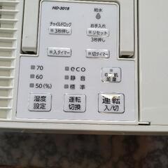 ダイニチ　加湿器　HD-3018 W 2019年度製の画像