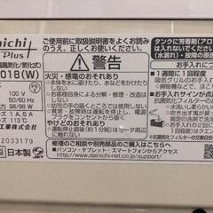 ダイニチ　加湿器　HD-3018 W 2019年度製の画像