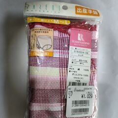 産じょくショーツ　(M〜L）未使用品