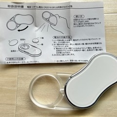 携帯用折りたたみルーペ