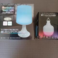最終価格‼️。小物家電類❗5個と雑貨品２つ‼️。※フライパン売れた為｡