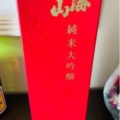 八海山季節限定、赤ラベル