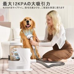 ペット　グルーミングセット　　強力な吸引力、　グルーミング、バリカンの画像