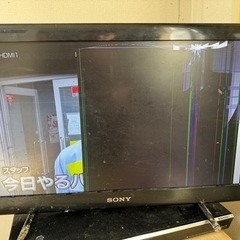 ソニーブラビア　22インチ　2012年製　ジャンク品です