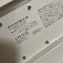 脚立　ハシゴ　折りたたみの画像