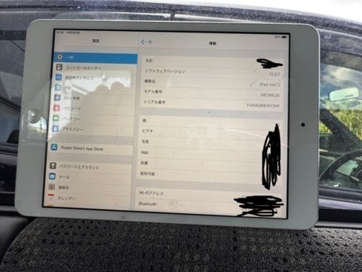 本日限定価格！iPad mini2Wi-Fiモデル！
