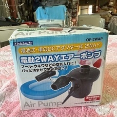 FUJIMI FIELD LIFE 電動ポンプ 電動2WAYエアーポンプ OF-2WAP 4900945313486 空気をいれるプール用品や浮輪等に最適の画像
