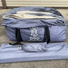 DOD タケノコテント