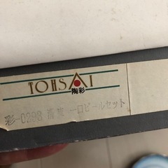 一口ビールセット　5客の画像