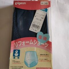産じょくショーツpigeon　(M)　未使用品(紺色)の画像
