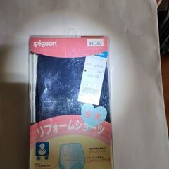 産じょくショーツpigeon　(M)　未使用品(紺色)の画像