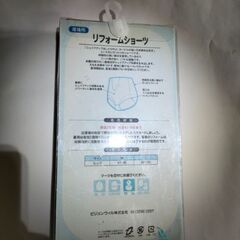 産じょくショーツpigeon　(M)　未使用品(紺色)の画像