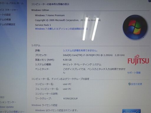 富士通 ノートパソコン LIFEBOOK AH55/G/中古特価良品