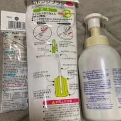 新品✨ベビー用品セット❗️お得です🤗の画像