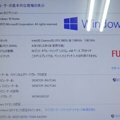 富士通 ノートパソコン LIFEBOOK AH42/B1/中古特価良品の画像