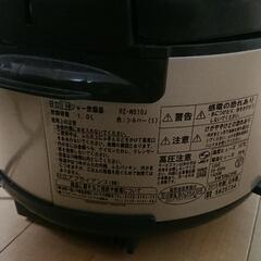 炊飯器の画像
