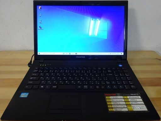 FRONTIER ノートパソコン NLC170 21AJ8B425/中古特価品 即納パソコン】 FRONTIER NX Series (SSD新品) ※テンキー付