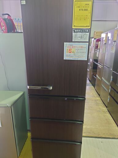 AQUA 4ﾄﾞｱ冷蔵庫 AQR-V46K 2021年製