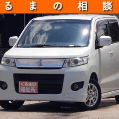 総額287,880円！スズキ　ワゴンR　ターボ 予備検査付き　