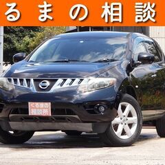 16万円値引き！ムラーノ 250XL 4WD 修復歴なし 予備検...